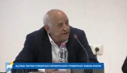verginis-se-periferiako-simvoulio-paralavame
