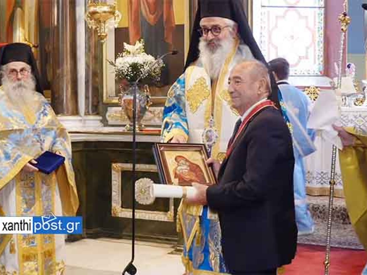(video) – Αλεξανδρούπολη: Η Μητρόπολη τίμησε τον Νικόλαο Δαστερίδη με τον Χρυσό Σταυρό της Αγίας Γλυκερίας