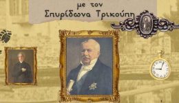 viomatiko-ergastirio-gia-ta-tmimata