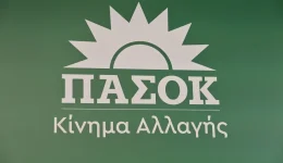 viotia-i-kalpes-tou-pΑsok