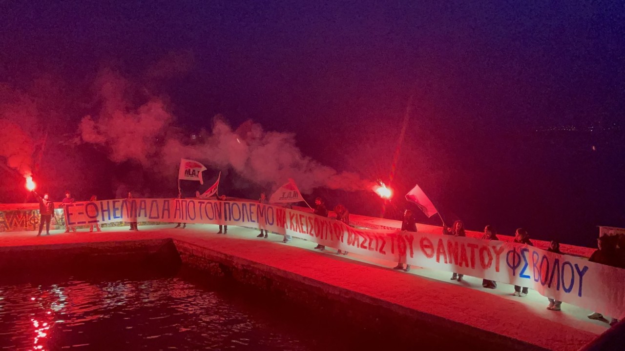 volos-&Alpha;ntipolemiki-paremvasi-fititikon-sillogon