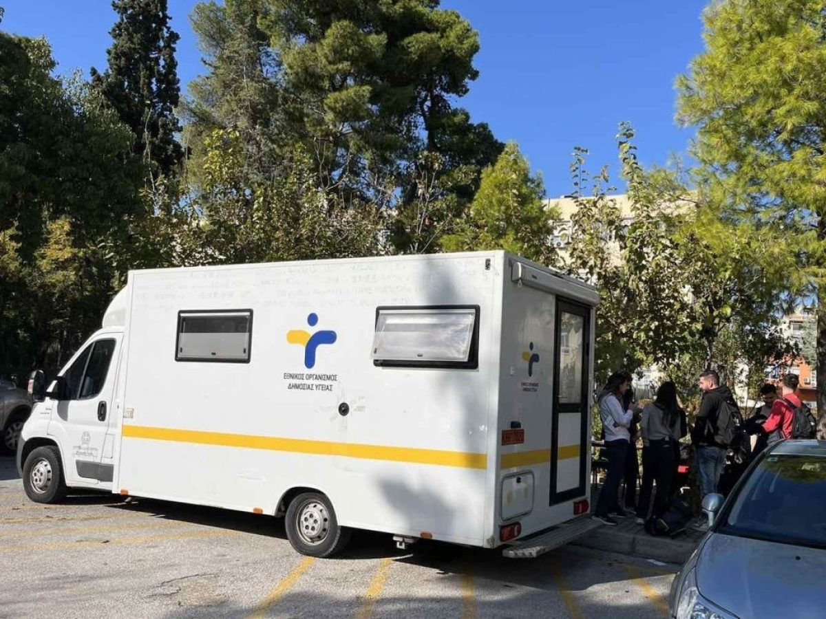 Βόλος: Δράση των κινητών ομάδων υγείας του ΕΟΔΥ στο Αγροτικό Ιατρείο Σούρπης