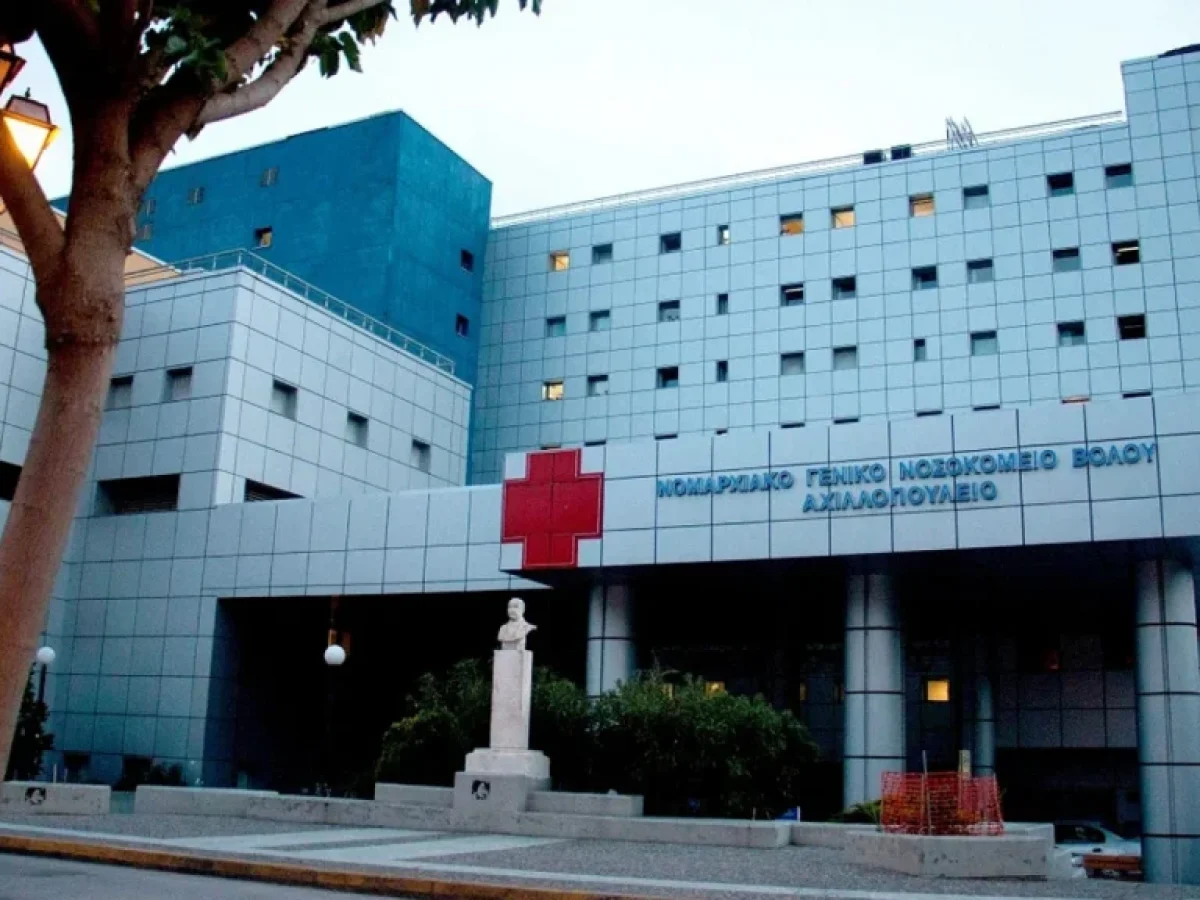 Βόλος: Μαιευτήρας καταδικάστηκε σε φυλάκιση ενός χρονου με αναστολή για τον θάνατο εμβρύου από αμέλεια