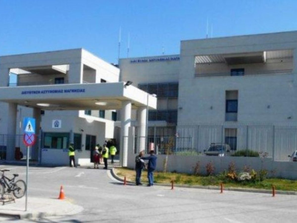 Βόλος: Συνελήφθη αλλοδαπός για κλοπή, απάτη με υπολογιστή και παράβαση της νομοθεσίας περί όπλων