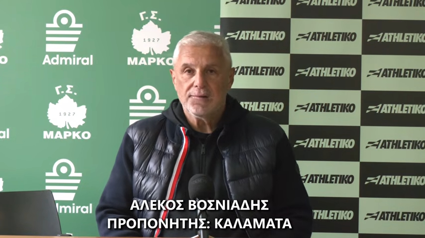 vosniadis-o-kosmos-mas-edose-1