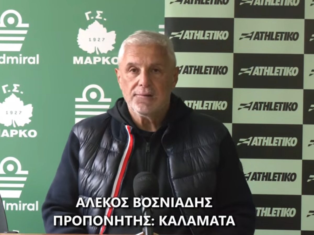 Βοσνιάδης: “Ο κόσμος μάς έδωσε την άνοδο στα δύσκολα – Απαράδεκτο να τελειώνει το πρωτάθλημα τον Μάρτιο”