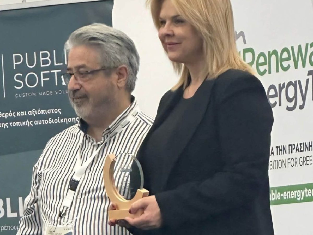 Βράβευσαν τη δήμαρχο Χαλκιδέων, Έλενα Βάκα