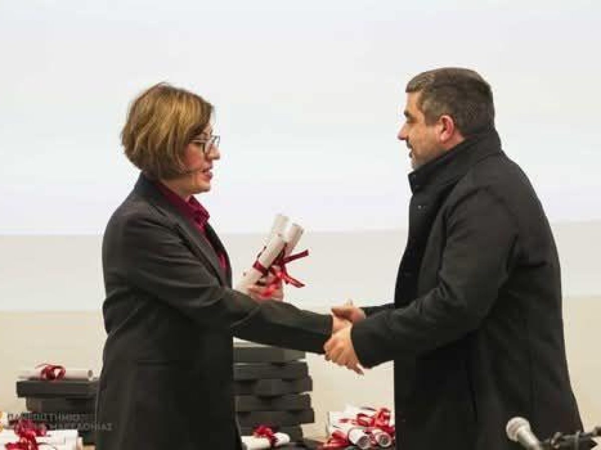 Βραβεύσεις Ακαδημαϊκής Αριστείας για το Τμήμα Οργάνωσης και Διοίκησης Επιχειρήσεων (Γρεβενά)