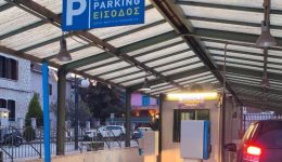 xefrago-ampeli-to-parkingk-sta