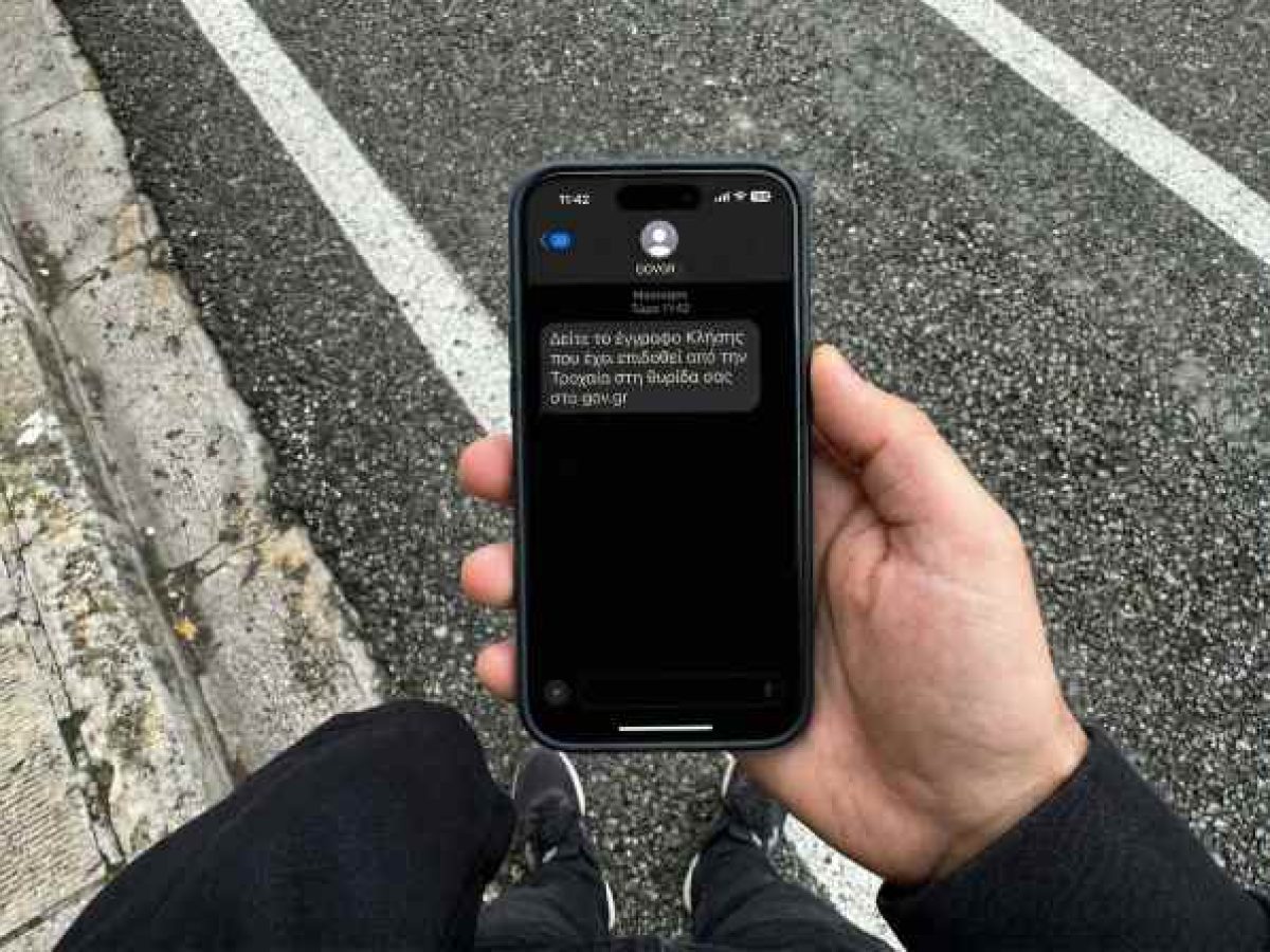 Ξεκίνησε η βεβαίωση κλήσεων από  τις κάμερες  Τεχνητής Νοημοσύνης και τις κάμερες των λεωφορείων 