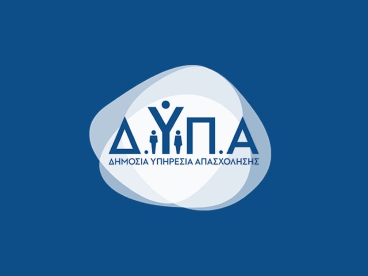 Ξεκίνησε στην ΑΜΘ η υποβολή αιτήσεων για το πρόγραμμα επιχορήγησης επιχειρήσεων