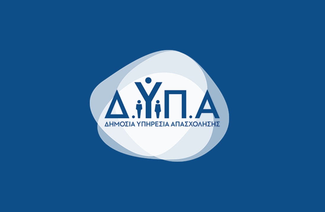 xekinise-stin-Αmth-i-ipovoli-etiseon-gia