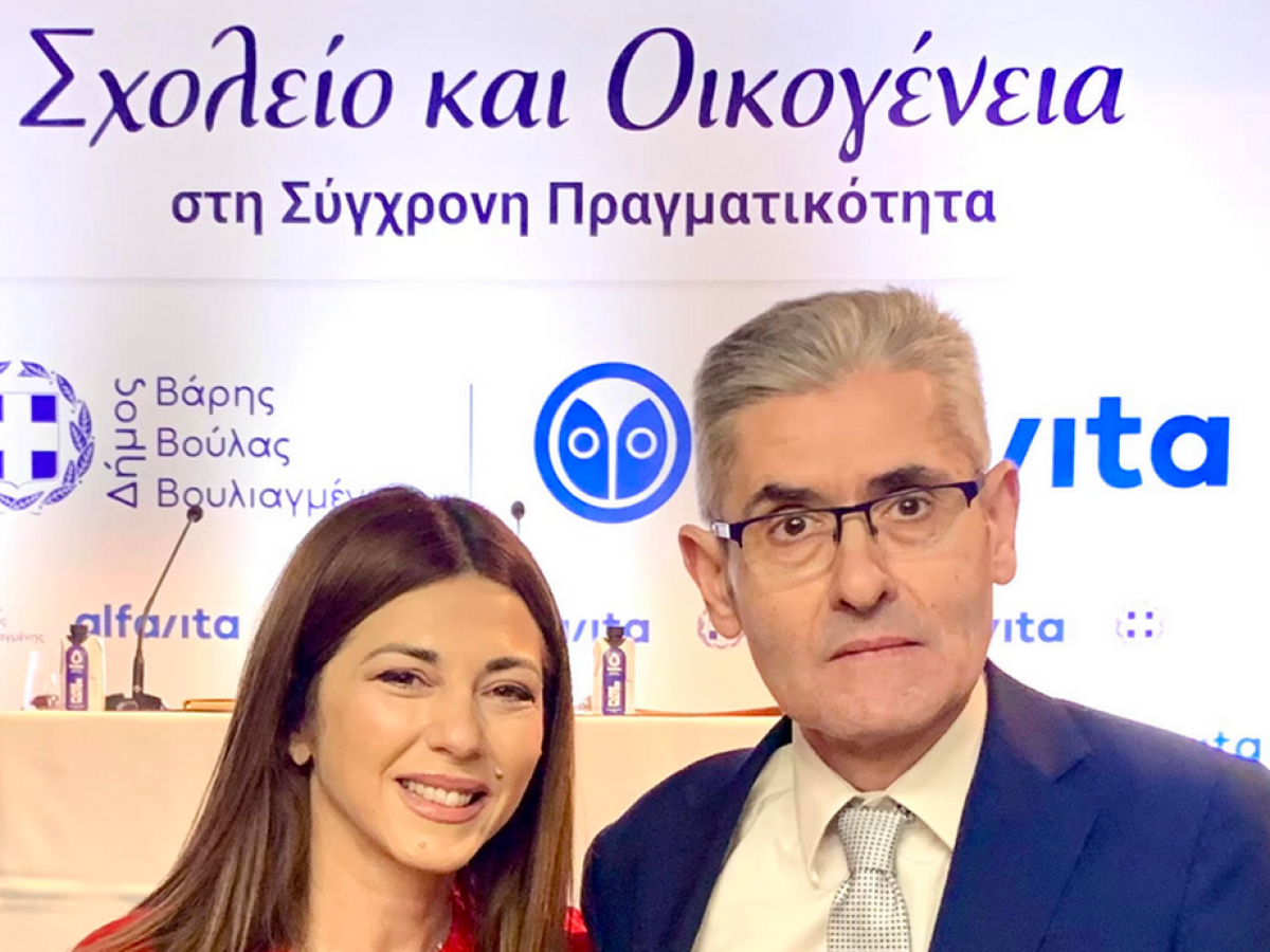 Ζαχαράκη – Τσιγκρής: Μίλησαν για τη σχολική βία σε ημερίδα στην Αθήνα