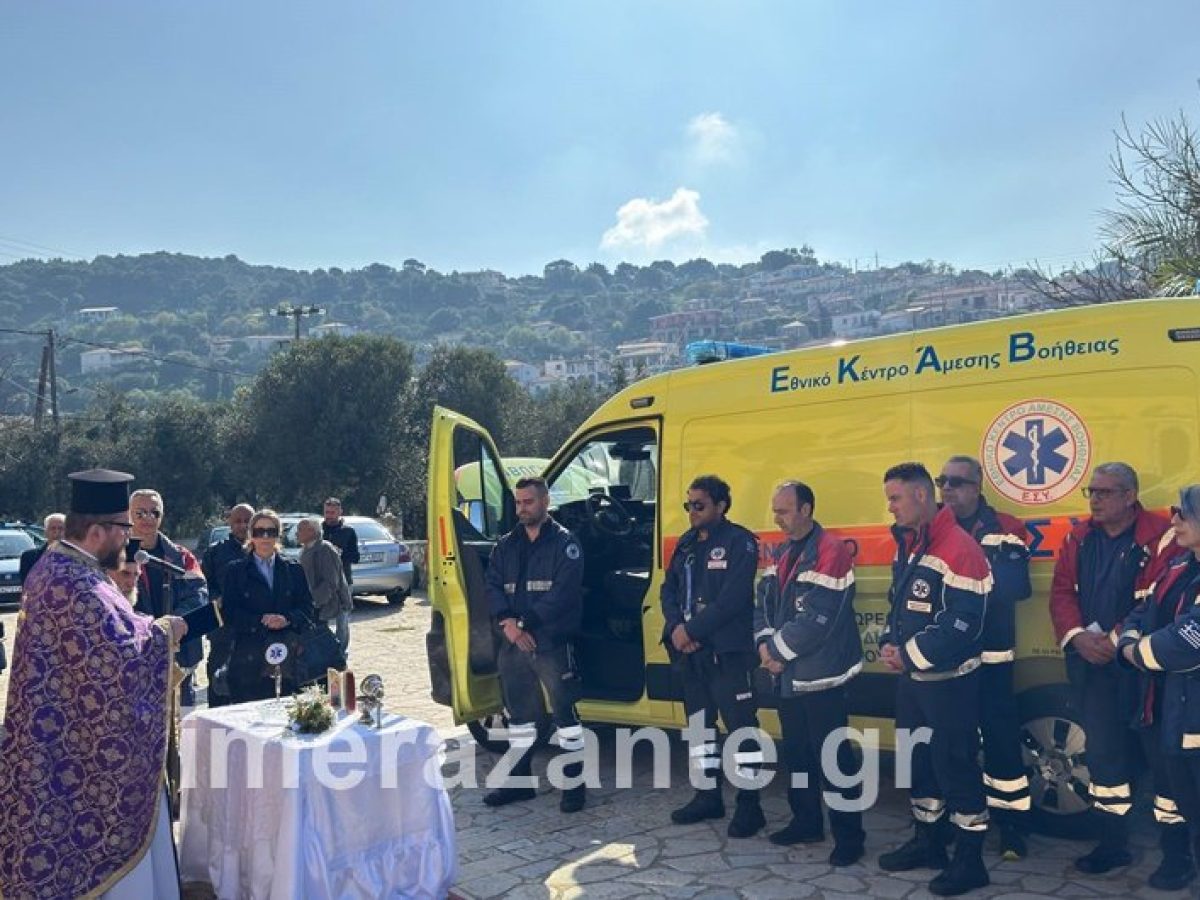 Ζάκυνθος | Νέο ασθενοφόρο στο ΕΚΑΒ – Δωρεά από τον πρόσφατα εκλιπόντα Δημήτριο Θ.Ριγανέλη (φώτο)