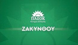zakinthos-protia-timotheou-papadatou-stis-2