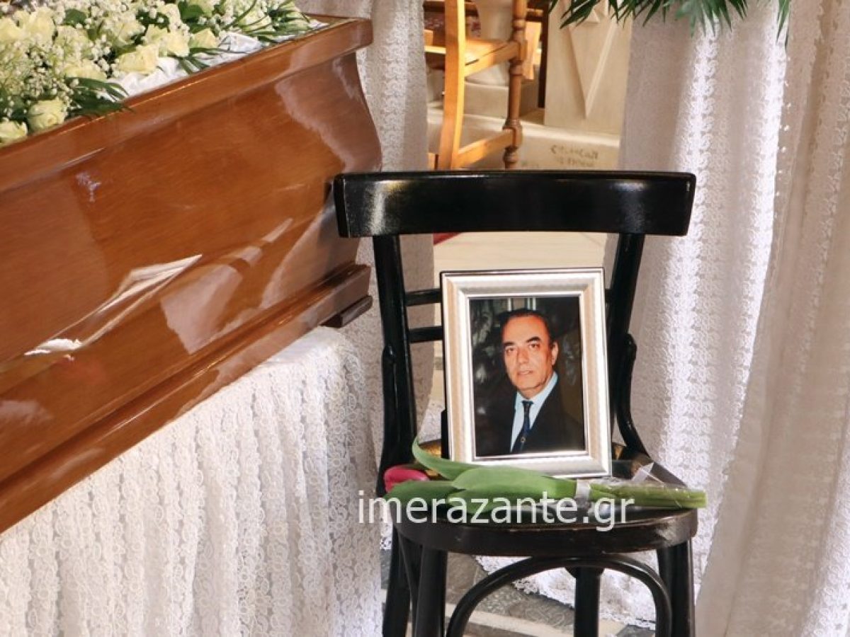 Ζάκυνθος | Συγκίνηση και θλίψη στην κηδεία του πρώην Βουλευτή και Νομάρχη Δ. Γάσπαρου (φώτο-βίντεο)