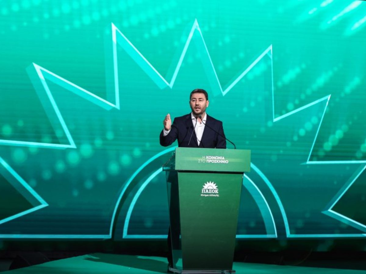 Ζωντανά το 4ο Τακτικό Συνέδριο του ΠΑΣΟΚ