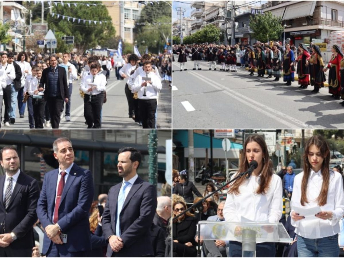 Άλιμος: Με εθνική υπερηφάνεια και νεανικό παλμό η παρέλαση της 25ης Μαρτίου