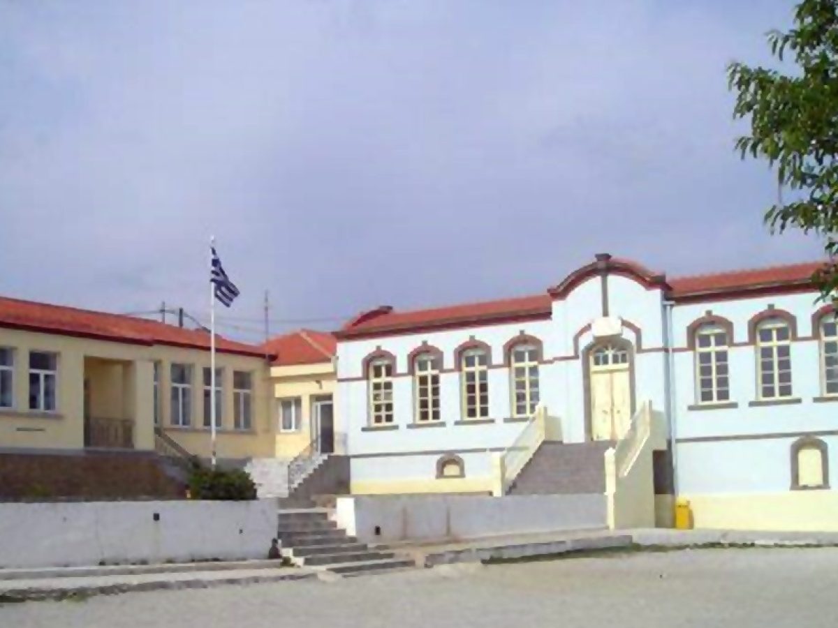 Άμεση ανάγκη στελέχωσης του Τμήματος Ένταξης στο Δημοτικό Σχολείο Κοντοπουλίου Λήμνου