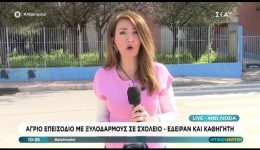 Άno-liosia-Άgrio-episodio-me-3