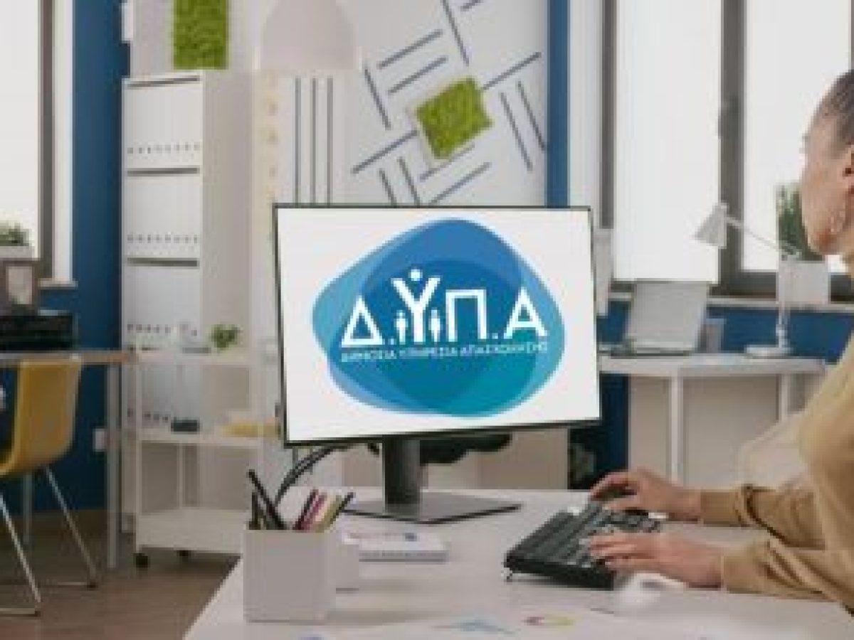 Άρχισαν οι αιτήσεις για το νέο πρόγραμμα επιχορήγησης επιχειρήσεων για την πρόσληψη 2.000 ανέργων στην ΑΜΘ