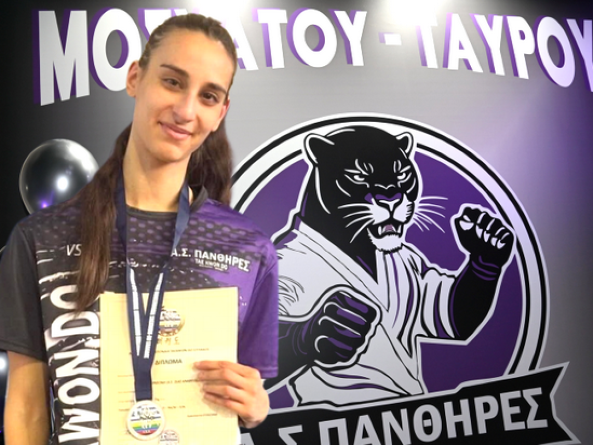 Α.Σ. Πάνθηρες Taekwondo | Αργυρό Μετάλλιο για την Ερμίνα Ράμμου από το Μοσχάτο