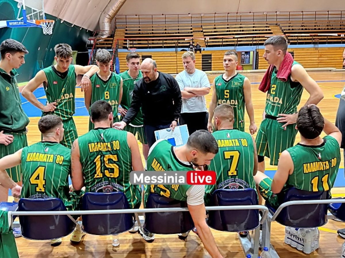 Α1 ΕΚΑΣΚΕΝΟΠ: Στην Τρίπολη η αήττητη Καλαμάτα 80, ντέρμπι τετράδας στην Κυπαρισσία