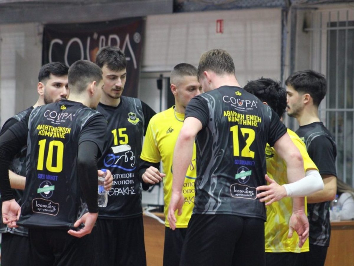 Α2 Ανδρών Βόλεϊ: Στην Κομοτηνή ο πρώτος τελικός ανόδου με Πιερικό – Το πρόγραμμα