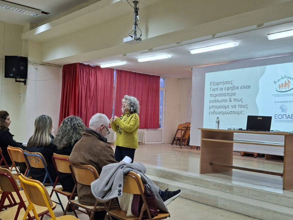 Αχαΐα: 1494 άτομα συμμετείχαν στις δράσεις του Καλλίπολις τον Φεβρουάριο 2026