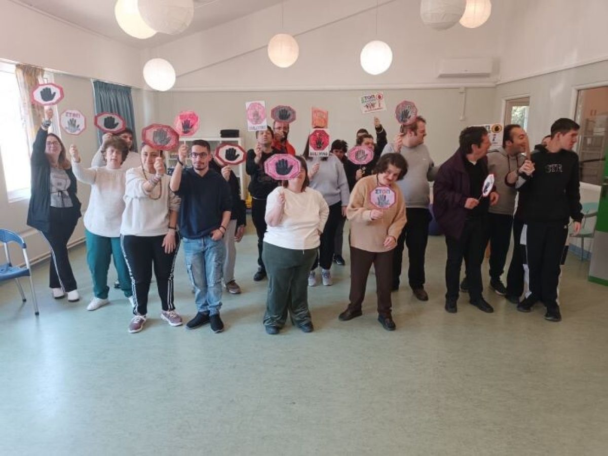 Αχαρνές: Αρωγή και Βαμβακάρειο κατά της Σχολικής Βίας και του Εκφοβισμού