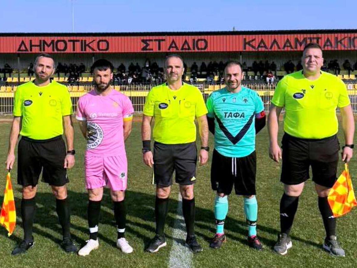 ΑΕ ΚΑΛΑΜΠΑΚΙΟΥ – ΑΕΤΟΣ ΒΑΘΥΤΟΠΟΥ      4-0