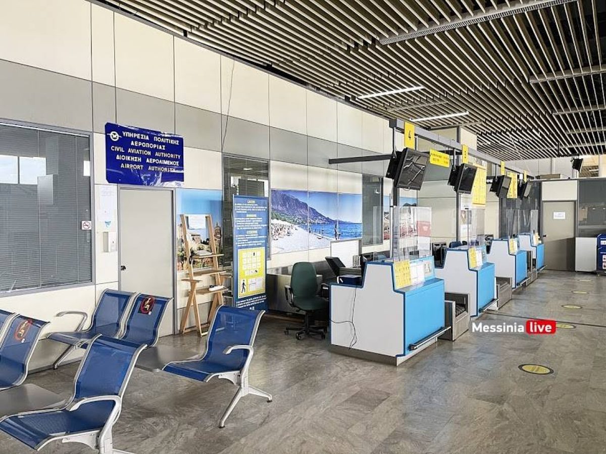 Αεροδρόμιο Καλαμάτας: Θέμα εβδομάδων η υπογραφή της σύμβασης παραχώρησης στη Fraport-Επένδυση 28 εκατ.ευρώ την πρώτη τριετία