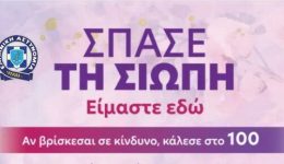 ΑeΑ-pagkosmia-imera-tis-ginekas