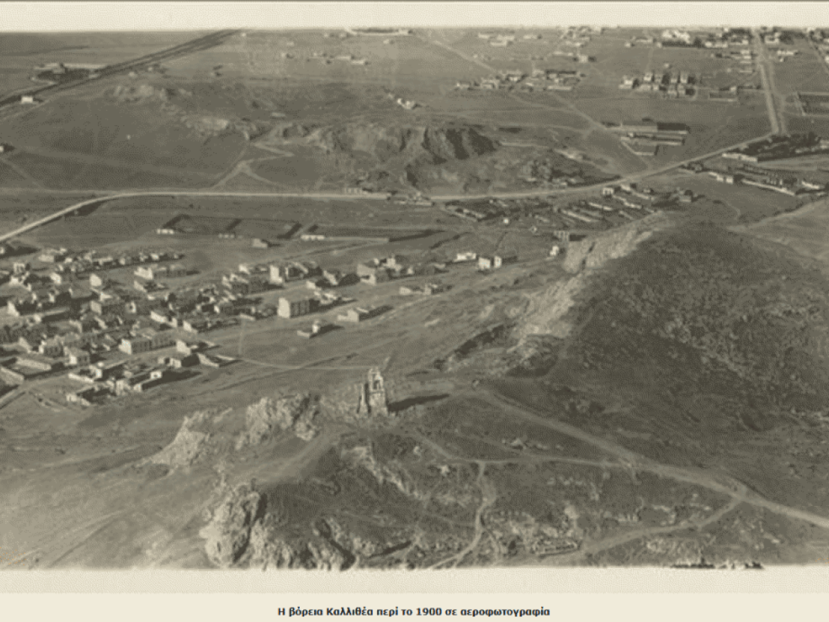 Αφιέρωμα Καλλιθέα: Οι Γειτονιές που Χτίζουν Ψυχή και Ιστορία