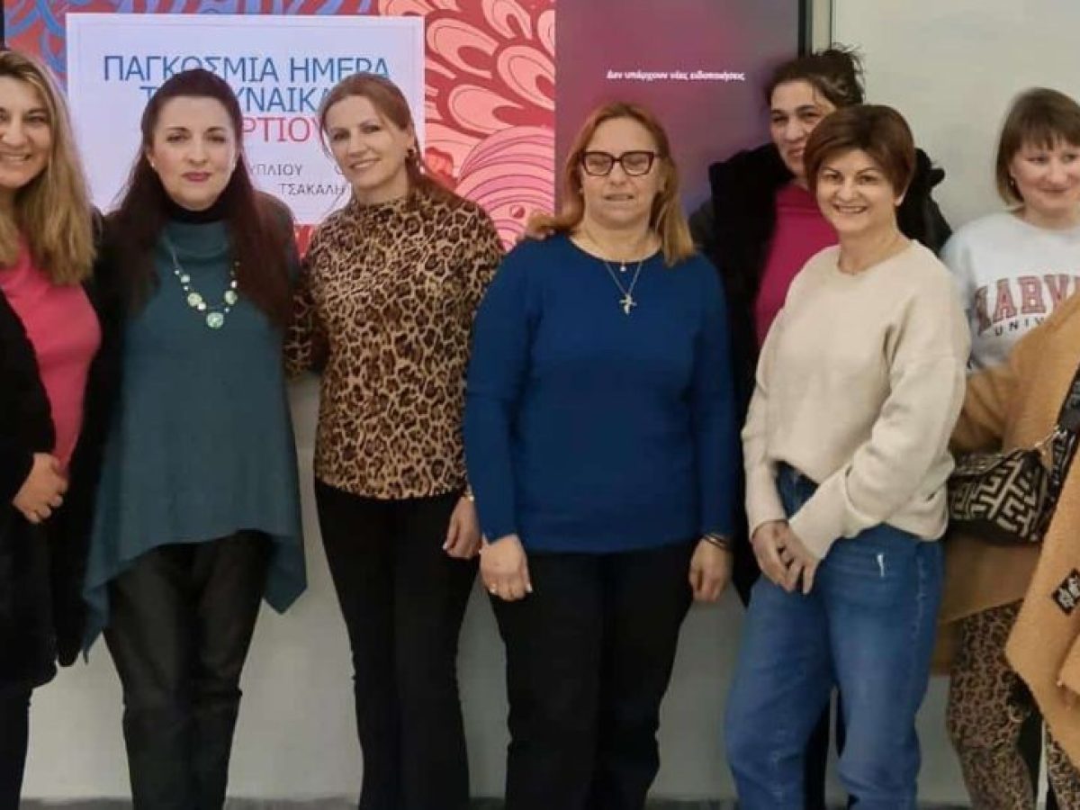 Αφιέρωμα στην Παγκόσμια Ημέρα της Γυναίκας στο ΣΔΕ Ναυπλίου