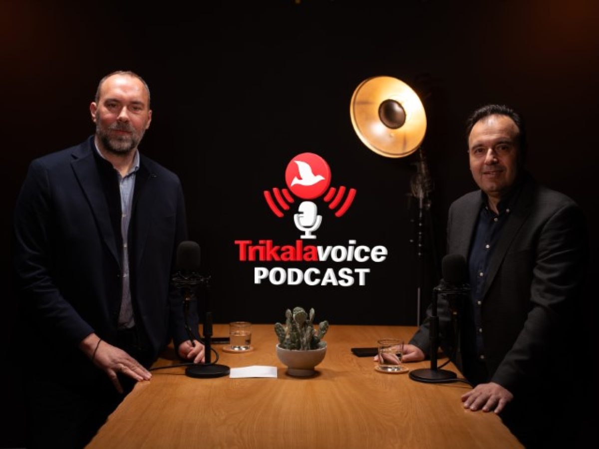 Αφοπλιστικά ειλικρινής ο Δημήτρης Παπαστεργίου στο podcast του TRIKALAVOICE