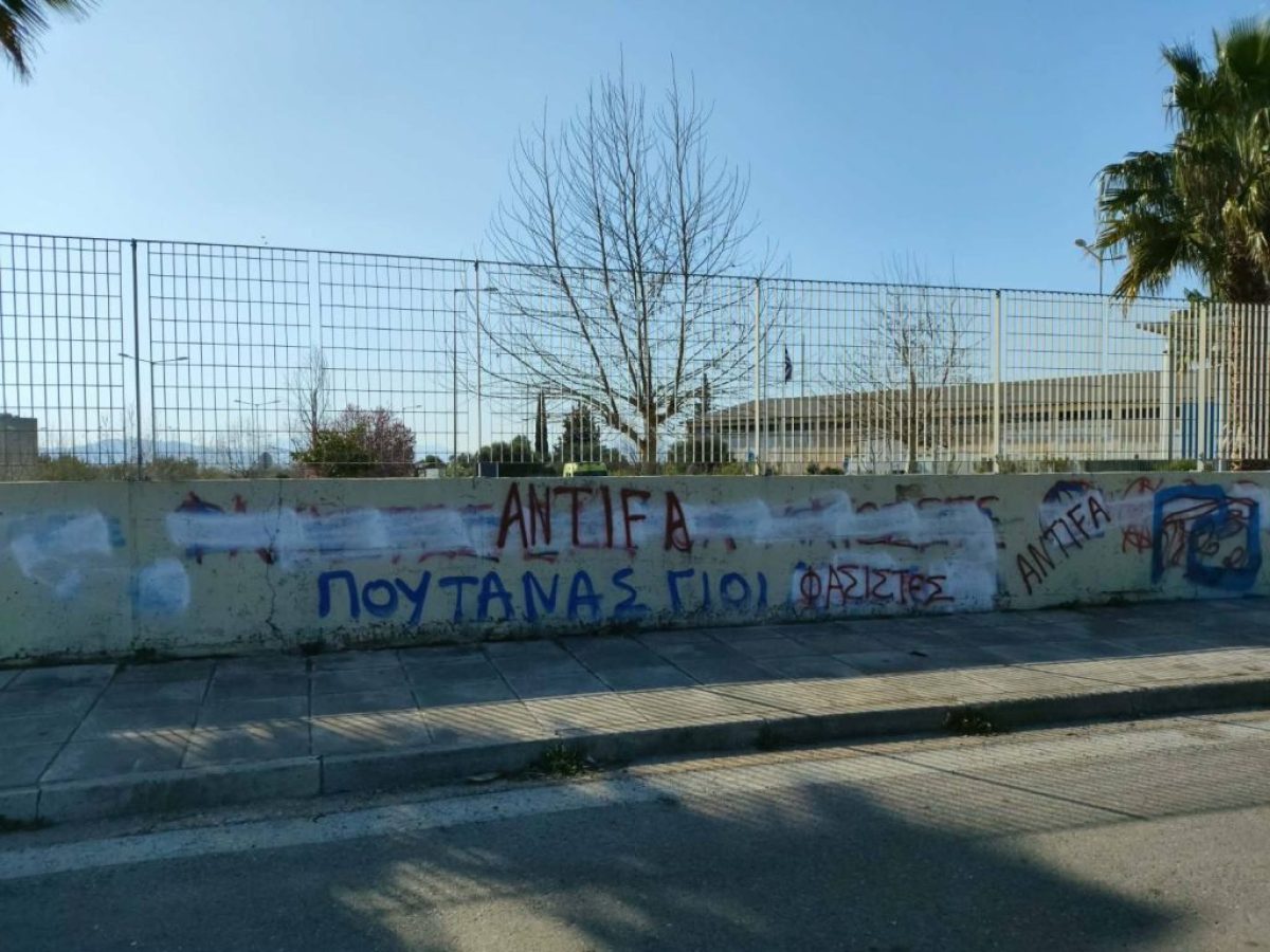 Αγρίνιο: Προσαγωγές για τα συνθήματα σε τοιχίο του νοσοκομείου-Τι λέει το Ανυπότακτο Αγρίνιο