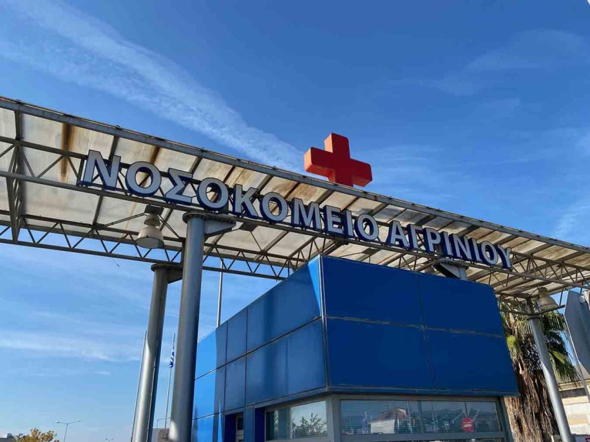 Αγρίνιο: Ανησυχία για παιδί 2,5 ετών που ίσως κατανάλωσε χάπια – Μεταφέρθηκε στο νοσοκομείο