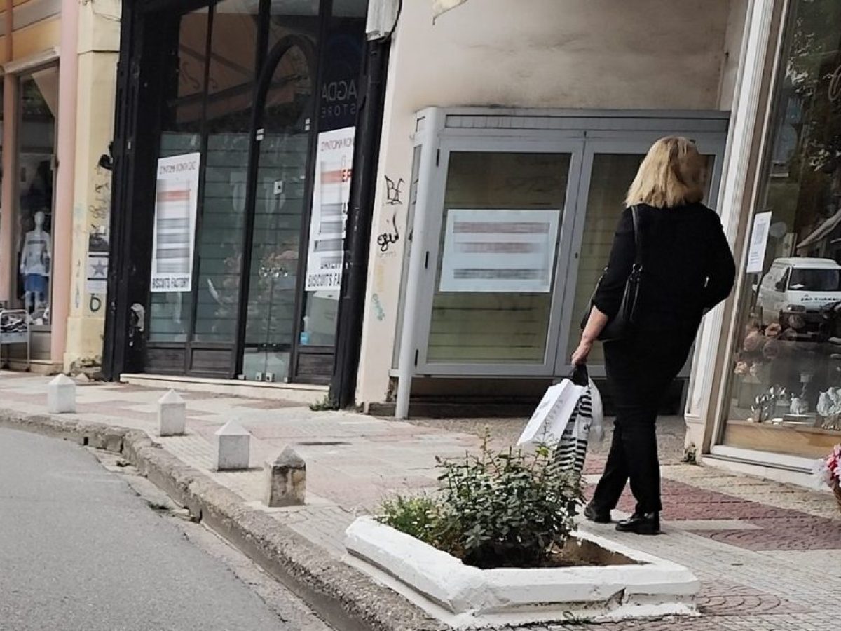 Αγρίνιο: Απογοητευτικός ο απολογισμός των χειμερινών εκπτώσεων για τον εμπορικό κόσμο