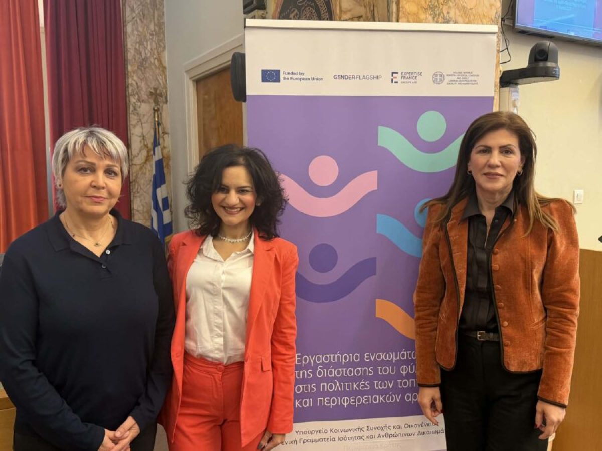 Αγρίνιο:Διήμερη εκπαίδευση μέσω εργαστηρίων ενσωμάτωσης της διάστασης φύλου στις πολιτικές και τους προϋπολογισμούς της τοπικής αυτοδιοίκησης