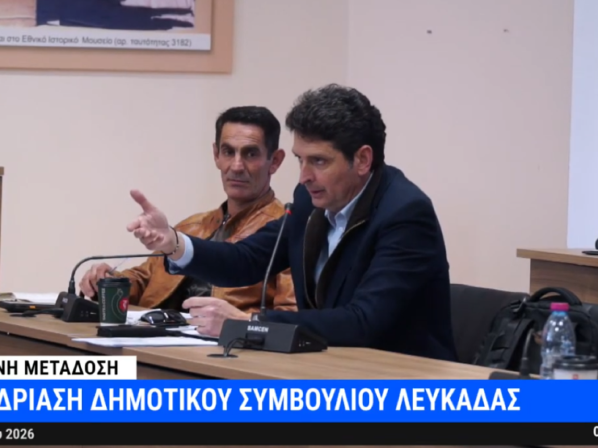 Αγροτικοί δρόμοι στη Λευκάδα: Κριτική Καλού για καθυστερήσεις σε έργα 2,4 εκατ. ευρώ. Τι αρχικά απάντησε ο Δήμαρχος Ξ. Βεργίνης. VIDEO