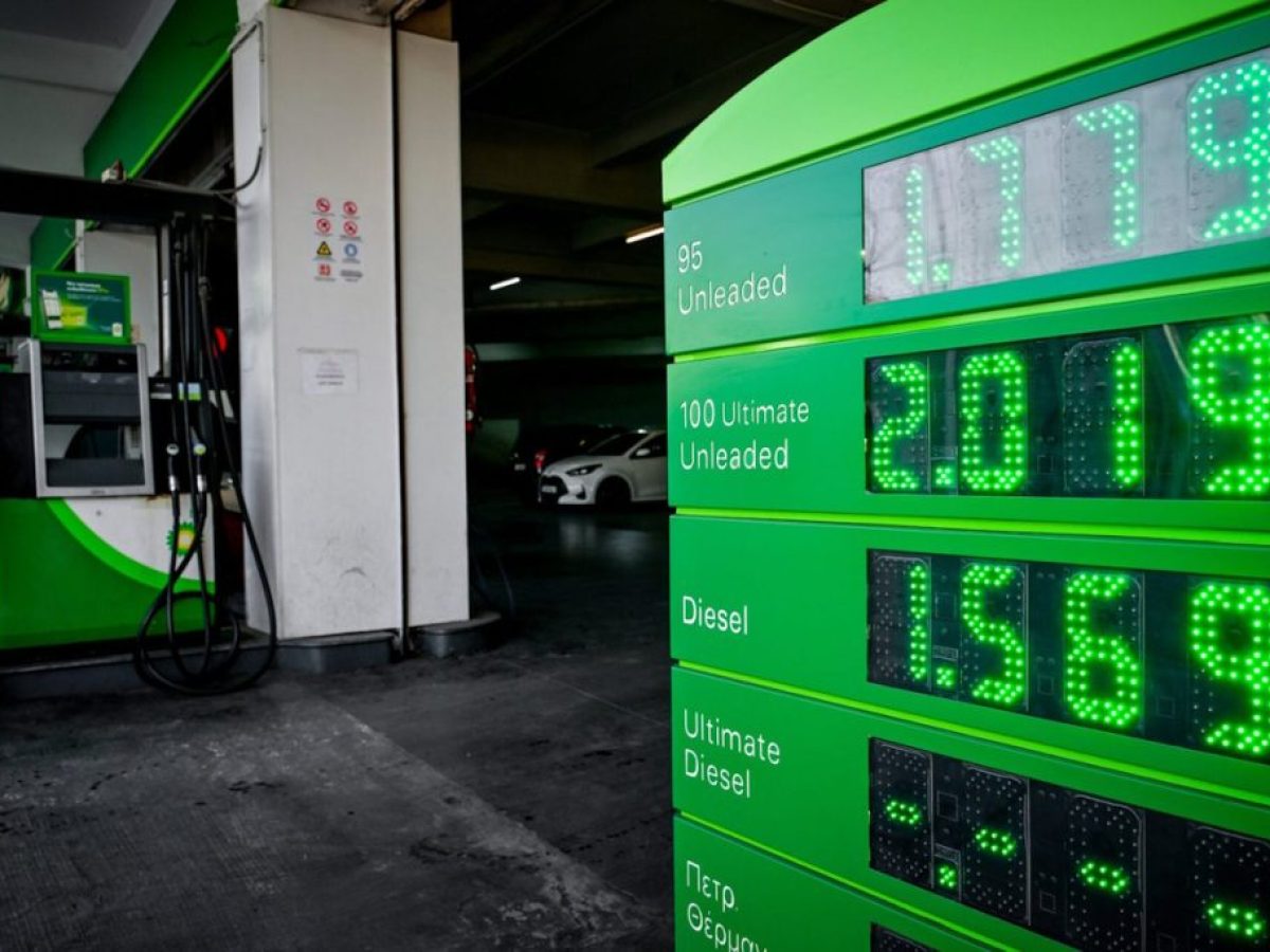 Ακριβότερη η αμόλυβδη στα νησιά – Εντατικοί έλεγχοι στα πρατήρια καυσίμων