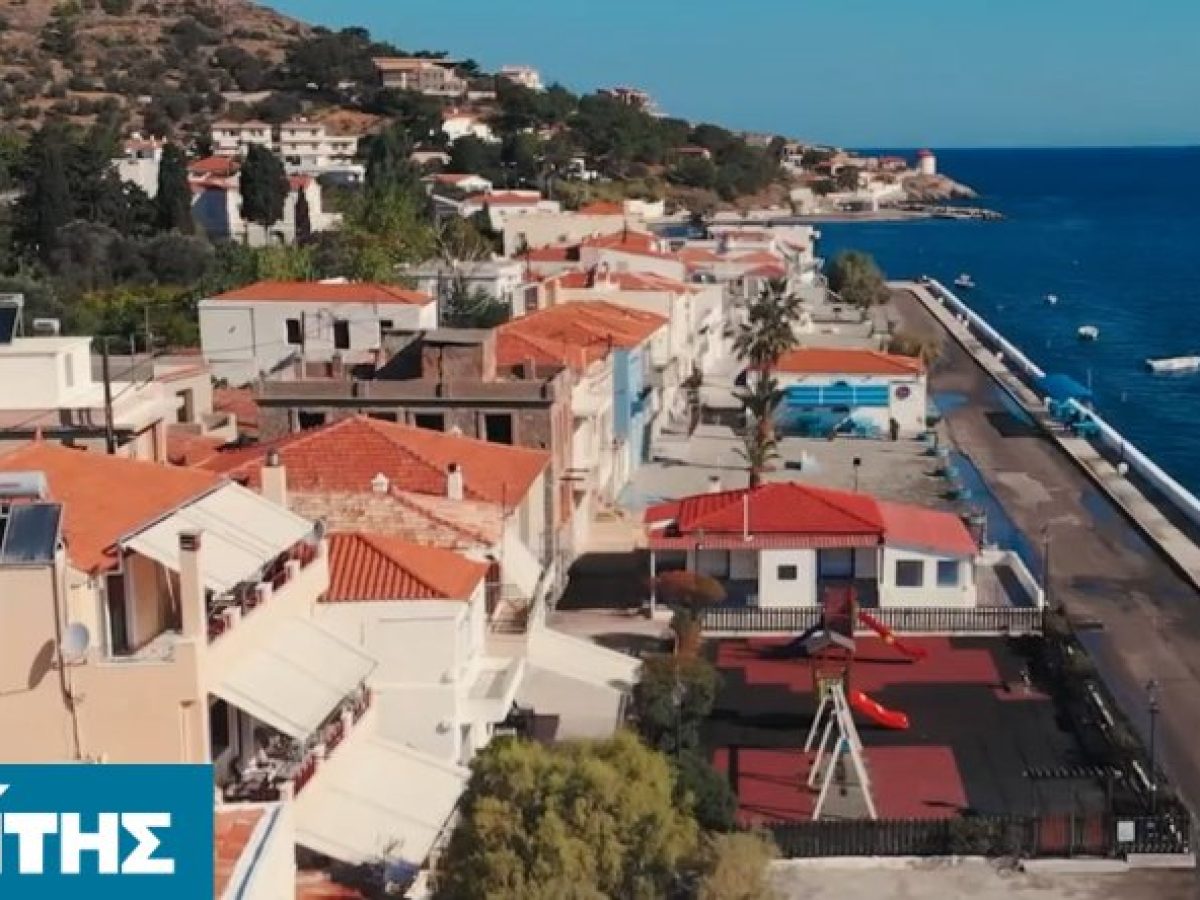 Ακτοπλοϊκή γραμμή Καρδάμυλα – Πλωμάρι ζητά ο Δήμος Χίου