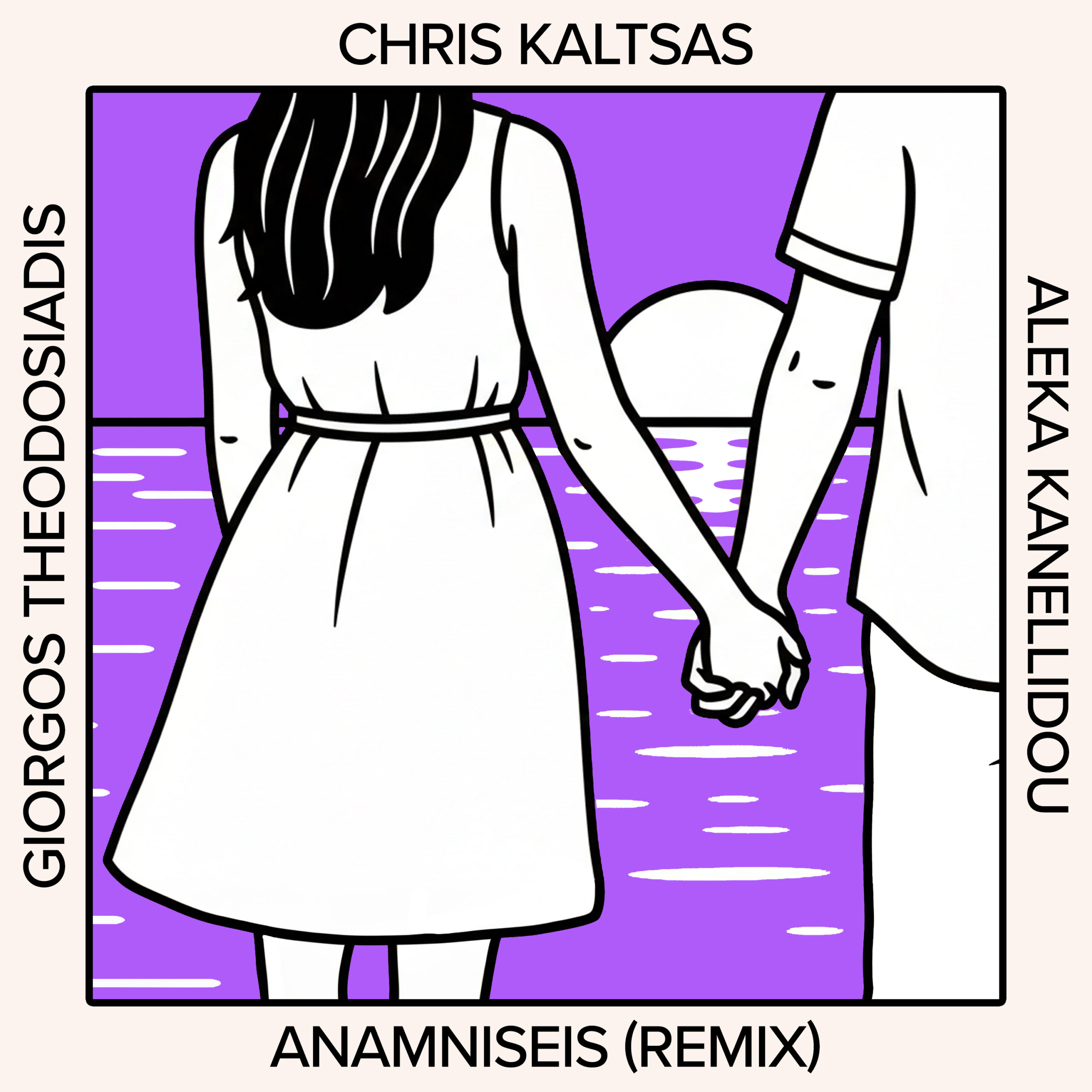 Αleka-kanellidou-–-Αnamnisis-Chris