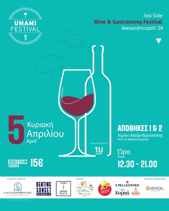 Αlexandroupoli-epistrefi-to-Umami-Festival