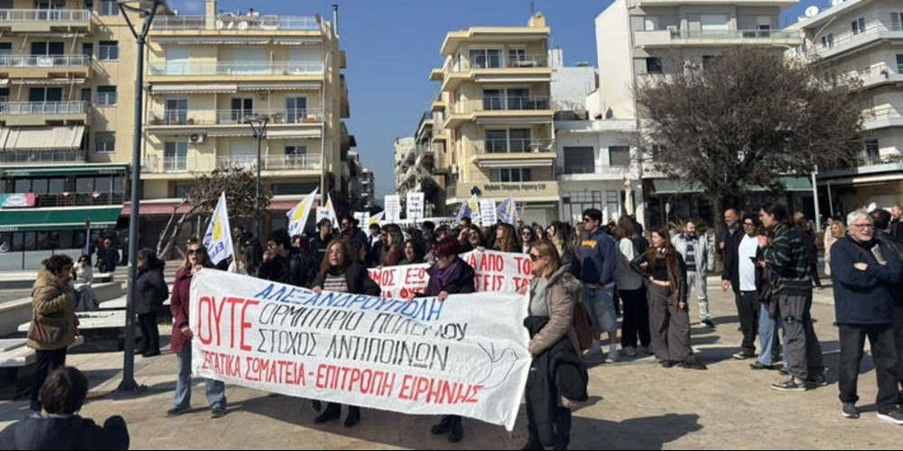 Αlexandroupoli-me-cheretismo-ipolochagou-en