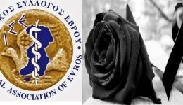 Αlexandroupoli-penthos-gia-ton-thanato