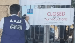 Αlexandroupoli-Αpovasi-chthes-klimakion-elegkton