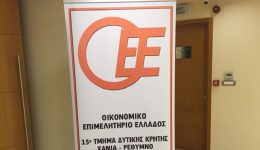 Αllazi-ora-i-ekdilosi-gia-3