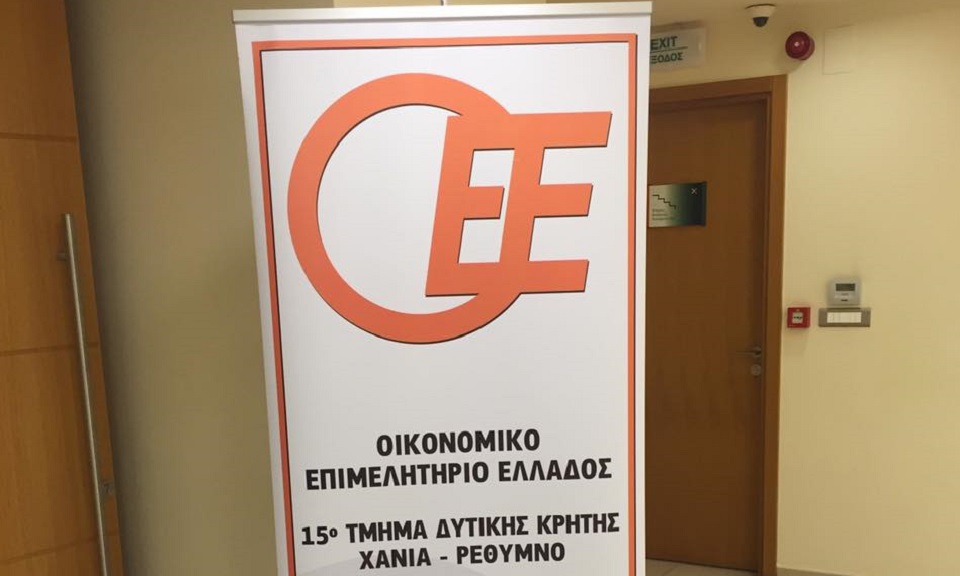 Αllazi-ora-i-ekdilosi-gia
